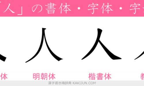 中药丹参的作用是什么-中药丹参的作用网 | 中药丹参的作用和用途,中药丹参的作用是什么